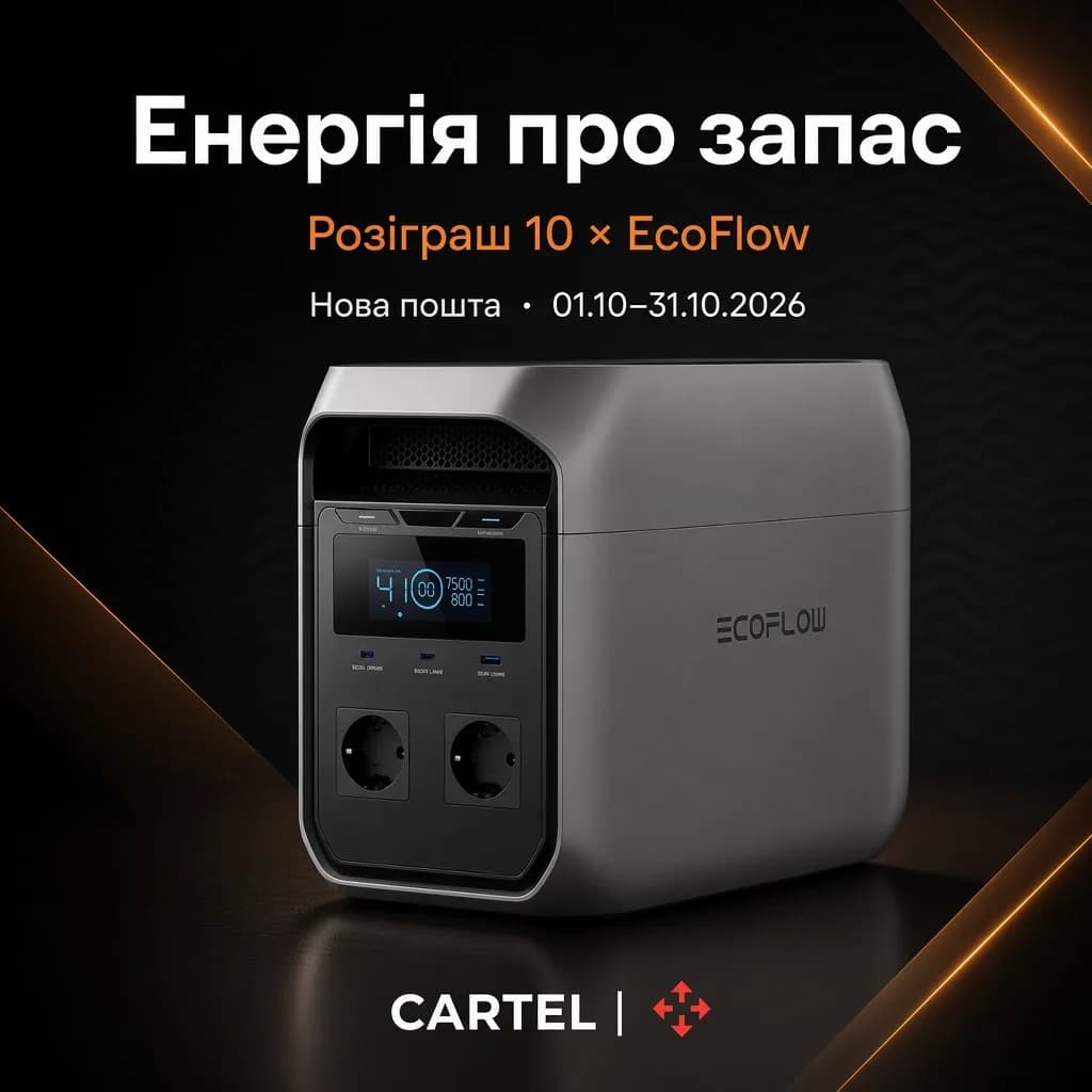 Резерв энергии: 10 станций EcoFlow от Новой почты за доставки