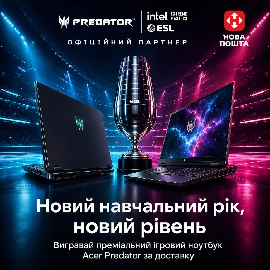 Новый учебный год с Cartel: выиграй игровой Acer Predator за доставку